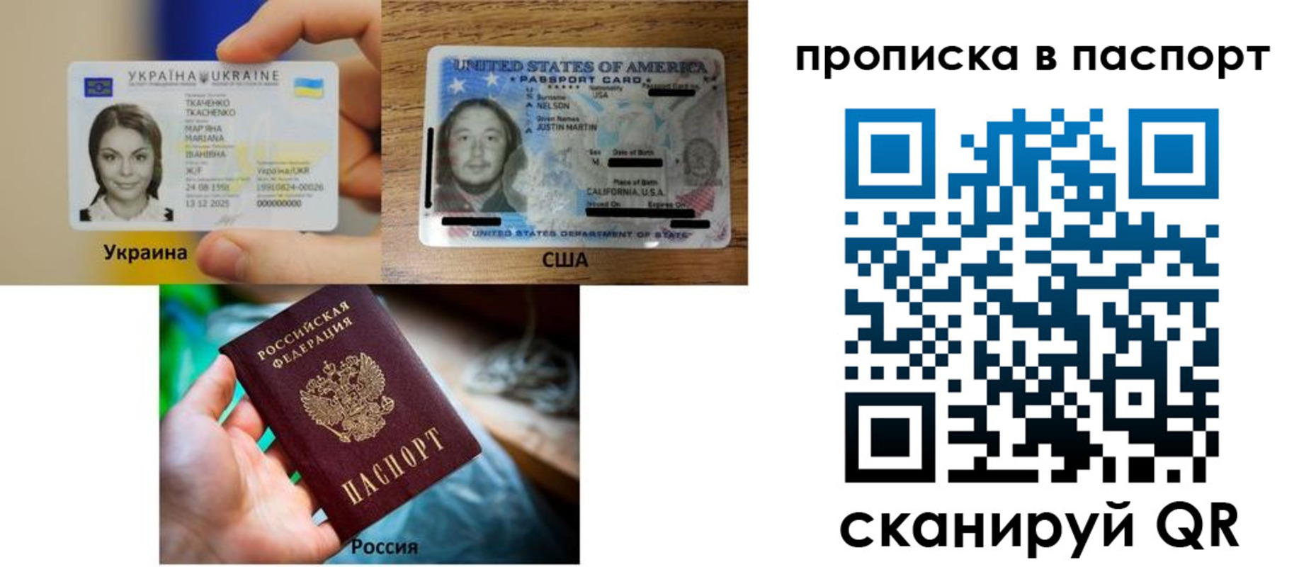 прописка от собственника в Назарово
