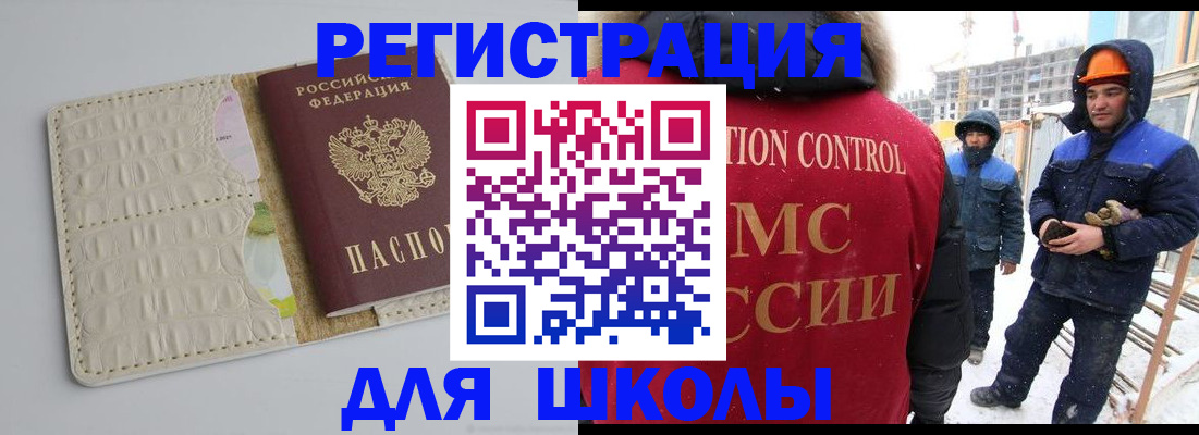 временная регистрация госуслуги в Назарово